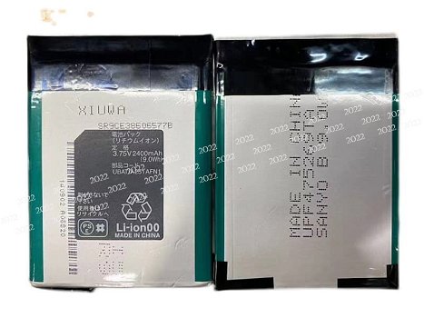 High-compatibility battery UBATIA251AFN1 for Sharp 401SH - 0