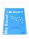 Ms Excel 97 - Erik Cuypers & Eddy Van Den Broeck - 1998 - 0 - Thumbnail
