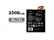 New Battery Smartphone Batteries LG 3.8V 3300mAh/12.5WH - 0 - Thumbnail