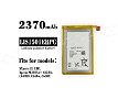 New Battery Smartphone Batteries Sony 3.7V 2330MAH/8.7Wh - 0 - Thumbnail