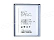 New battery BLP553 3000mAh/11.4WH 3.8V for OPPO U2S U707 U707T - 0 - Thumbnail