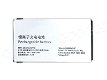 New battery AB2000AWMC 2000mAh/7.4WH 3.7V for PHILIPS Xenium X501 X513 X523 X130 X623 X3560 - 0 - Thumbnail