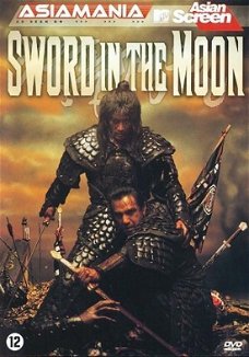 Sword In The Moon - Asiamania (DVD) Nieuw