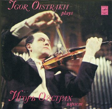 LP - PAGANINI - Igor Oistrakh Plays - 0