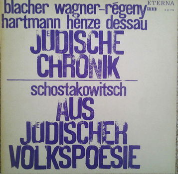 LP - Jüdische Chronik - Aus Jüdischer Volkspoesie (Schostakowitsch) - 0