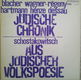 LP - Jüdische Chronik - Aus Jüdischer Volkspoesie (Schostakowitsch) - 0 - Thumbnail