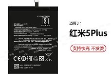 New battery BN44 3900mAh/15.0WH 3.85V for XIAOMI hongmi 5Plus