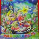 Mario Party 9 - IKEA Lijst NYTTJA 21386 33,5 x 43,7 - 1 - Thumbnail