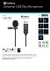 Streamer USB Clip Microphone kleine, discrete microfoon - 6 - Thumbnail