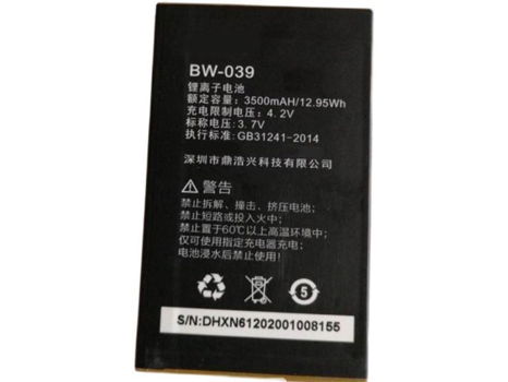 New battery BW-039 3500mAh/12.95WH 3.7V for BOWAY N39 - 0