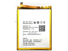 High-compatibility battery BL-75CT for Koobee M9 Mobile Phone