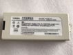 High-compatibility battery 022-000114-00 for COMEN NC8 NC10 NC12 - 0 - Thumbnail