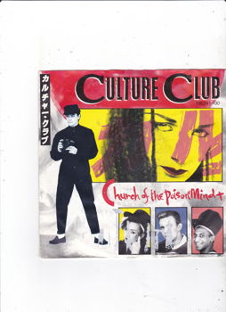 Single The Culture Club - Church of the poisoned mind - 0