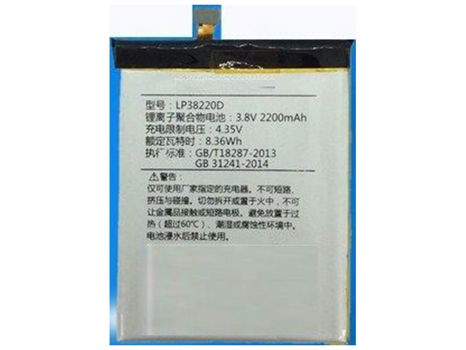 New battery LP38220D 2200mAh/8.36WH 3.8V for Hisense E5-T - 0