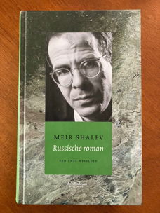 Russische roman - Meir Shalev