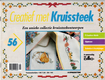 Creatief met Kruissteek nr 56 (256) - 0 - Thumbnail