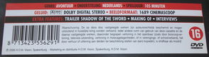 Dvd *** SHADOW OF THE SWORD *** - 2 - Thumbnail