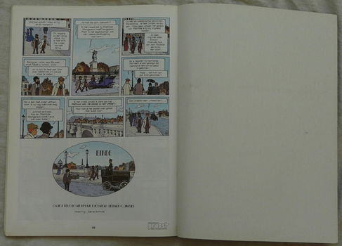 Strip Boek, Rouletabille, Het Mysterie Van De Gele Kamer, Nr.10, Lefranco, 1990.(Nr.1) - 2