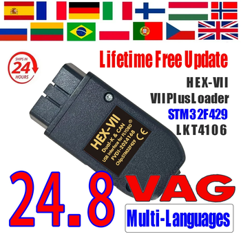 VCDS 24.8 2024 + VAGCOM HEX REAL v2 USB OBD2 VCI PAKKET - 5