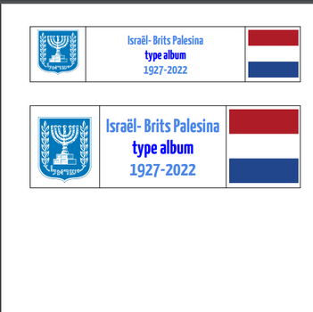 prachtig album om af te (laten) drukken van Israel 1927-2022 - 2