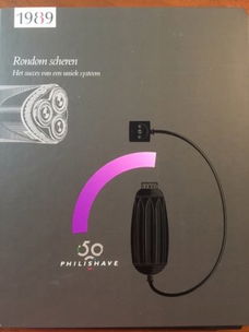 Rondom scheren: 50 jaar Philipshave