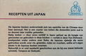 Recepten uit Japan - Netty Jonker - 1 - Thumbnail