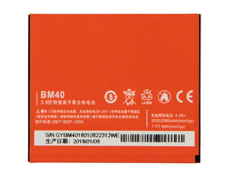 Xiaomi BM40 Smartphone Batteries: A wise choice to improve equipment performance - 0