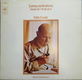 ELPEE - Beethoven - Sinfonie Nr. 7 - Pablo Casals - 0 - Thumbnail