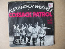 s0762 alexandrov ensemble - cossack patrol