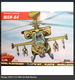 Bouwpakket Mirage-Hobby 72053 WAH-64 - 0 - Thumbnail