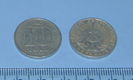 DDR - 10 pfennig 1963 - 0 - Thumbnail