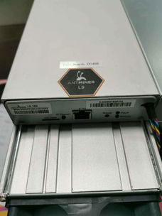 Bitmain Antminer L9 Dogecoin Miner