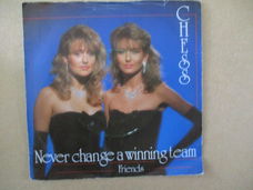 s1449 chess - never change a winning team