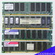 RAM - SDRAM - PC Memory - Geheugen - PC Museum - 3 - Thumbnail