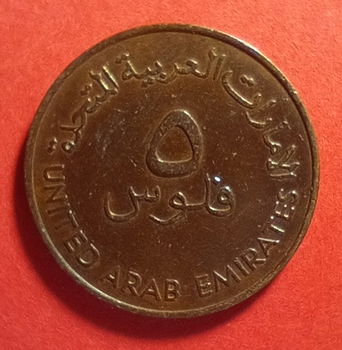 Verenigde Arabische Emiraten 5 fils 1973 (AH1393) kwaliteit zie foto's - 1