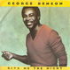 George Benson – Give Me The Night (Vinyl/Single 7 Inch) - 0 - Thumbnail