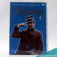 DVD - Swiebertje 1,2,3,4,5,6,7,8,10 BOX - 4 - Thumbnail