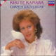 LP - Kiri Te Kanawa - Chants D'Auvergne- Jeffrey Tate - 0 - Thumbnail