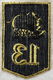 Embleem, Mouw, DT2000, 13 Gemechaniseerde Brigade, KL, vanaf 2000.(Nr.7) - 1 - Thumbnail