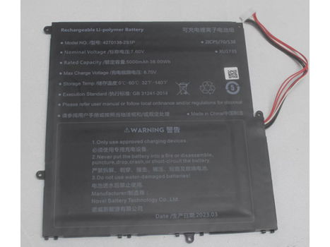 SGIN 4270138-2S1P Laptop Batteries: A wise choice to improve equipment performance - 0