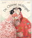 Hans Christian Andersen - De Chinese Nachtegaal (Hardcover/Gebonden) Kinderjury - 0 - Thumbnail