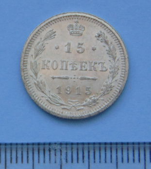 Rusland - 15 kopeken 1915 - zilver - Pr/Unc - 0