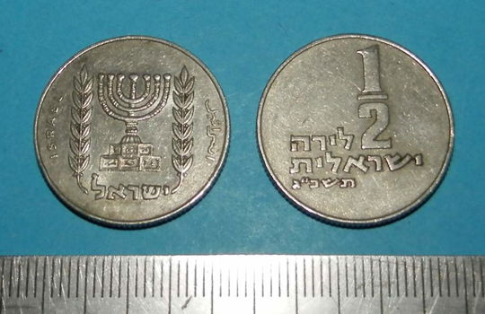 Israël - 1/2 lira 1963 - kleine dieren - 0