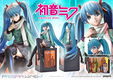 Prime 1 Studio Hatsune Miku Prisma Wing PVC Statue (Art by lack) - 6 - Thumbnail