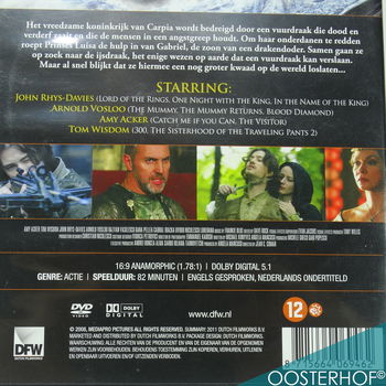 DVD | The Dragon Chronicles - Fire and Ice | 2008 - 2