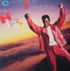 Clarence Clemons – Hero (LP) - 0 - Thumbnail