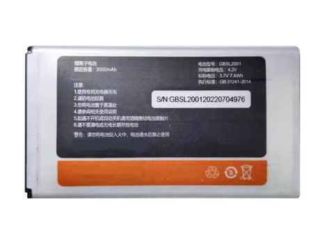 New battery GBSL2001 2000mAh/7.4Wh 3.7V for GIONEE R1 - 0