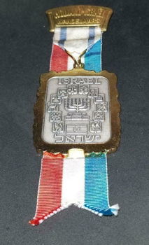 Wandelmedaille Holland-Israëlmars - 0