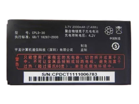 New battery CPLD-30 2000mAh/7.4Wh 3.7V for Coolpad PHONE - 0