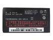 New battery CPLD-30 2000mAh/7.4Wh 3.7V for Coolpad PHONE - 0 - Thumbnail